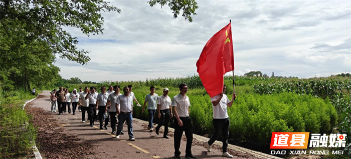 0702道县洪塘营瑶族乡开展“庆七一”红色主题党日活动02_副本.png 0702道县洪塘营瑶族乡开展“庆七一”红色主题党日活动02_副本.png