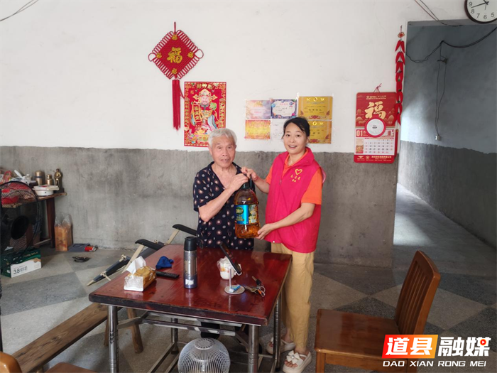 0702道县四马桥镇:多样活动庆“七一” 别样精彩践初心03_副本.png 0702道县四马桥镇:多样活动庆“七一” 别样精彩践初心03_副本.png