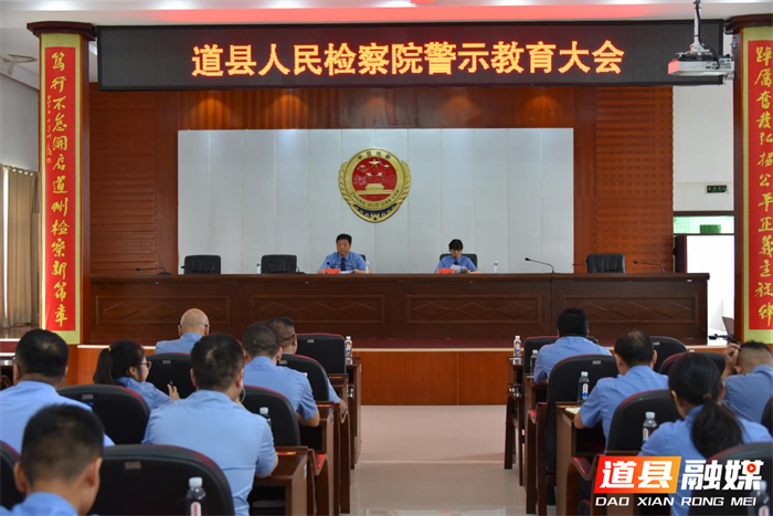0702赓续红色血脉 筑牢忠诚检魂——道县检察院举行庆祝中国共产党成立105周年系列活动04_副本.png 0702赓续红色血脉 筑牢忠诚检魂——道县检察院举行庆祝中国共产党成立105周年系列活动04_副本.png