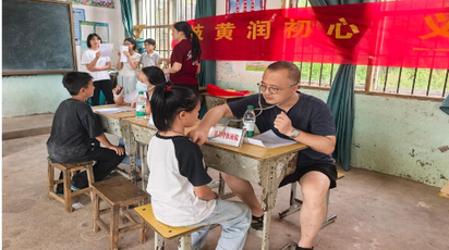【医疗服务提升年】道县中医医院：岐黄之术进瑶乡 初心为民护成长——道县中医医院联合横岭瑶族乡开展暑假关爱青少年健康活动