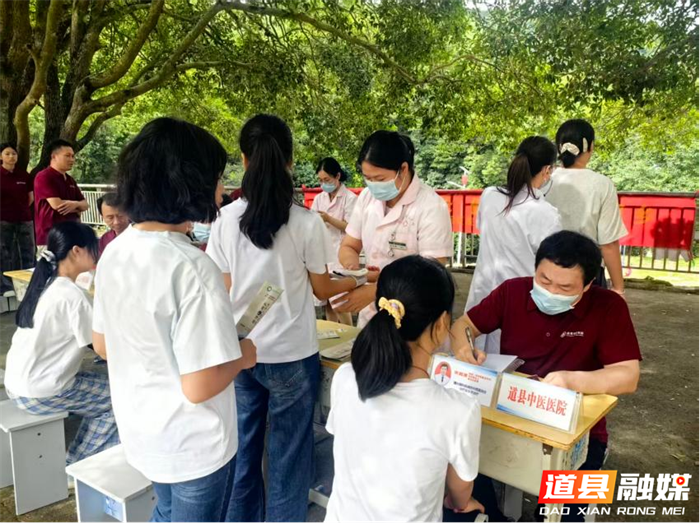 0720【医疗服务提升年】道县中医医院:岐黄之术进瑶乡 初心为民护成长——道县中医医院联合横岭瑶族乡开展暑假关爱青少年健康活动04_副本.png 0720【医疗服务提升年】道县中医医院:岐黄之术进瑶乡 初心为民护成长——道县中医医院联合横岭瑶族乡开展暑假关爱青少年健康活动04_副本.png