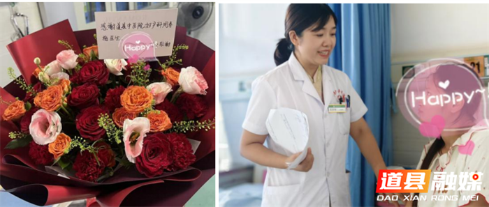 0720【锦旗故事】道县中医医院:当“巨大儿”遇上“产后大出血”,她们用双手托起母婴生命的重量03_副本.png 0720【锦旗故事】道县中医医院:当“巨大儿”遇上“产后大出血”,她们用双手托起母婴生命的重量03_副本.png