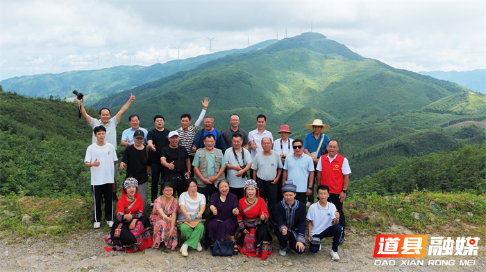 0720道县举行瑶山诗词创作基地授牌仪式暨采风行01_副本.jpg 0720道县举行瑶山诗词创作基地授牌仪式暨采风行01_副本.jpg