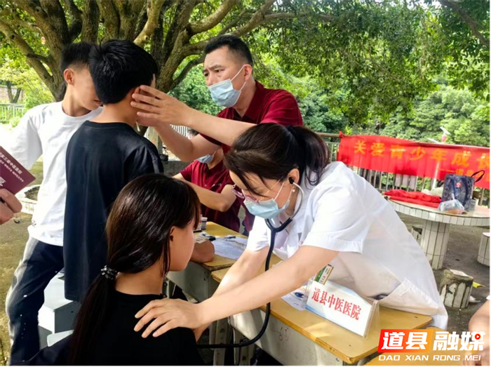 0720【医疗服务提升年】道县中医医院:岐黄之术进瑶乡 初心为民护成长——道县中医医院联合横岭瑶族乡开展暑假关爱青少年健康活动02_副本.png 0720【医疗服务提升年】道县中医医院:岐黄之术进瑶乡 初心为民护成长——道县中医医院联合横岭瑶族乡开展暑假关爱青少年健康活动02_副本.png