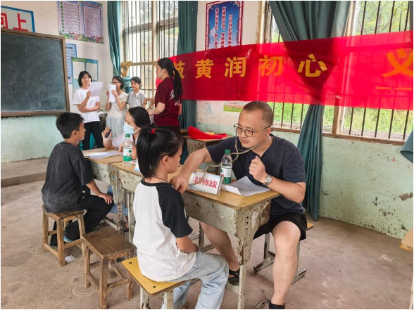 【医疗服务提升年】道县中医医院：岐黄之术进瑶乡 初心为民护成长——道县中医医院联合横岭瑶族乡开展暑假关爱青少年健康活动