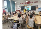 道县：护航未成年人暑期安全