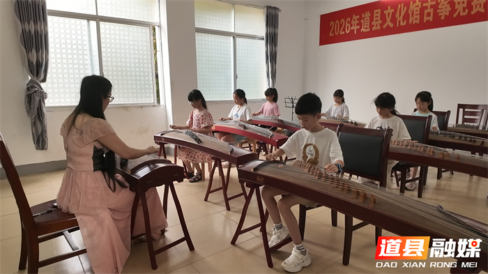 0722道县:多彩公益课堂 点亮少年暑期生活 (1)_副本.jpg 0722道县:多彩公益课堂 点亮少年暑期生活 (1)_副本.jpg
