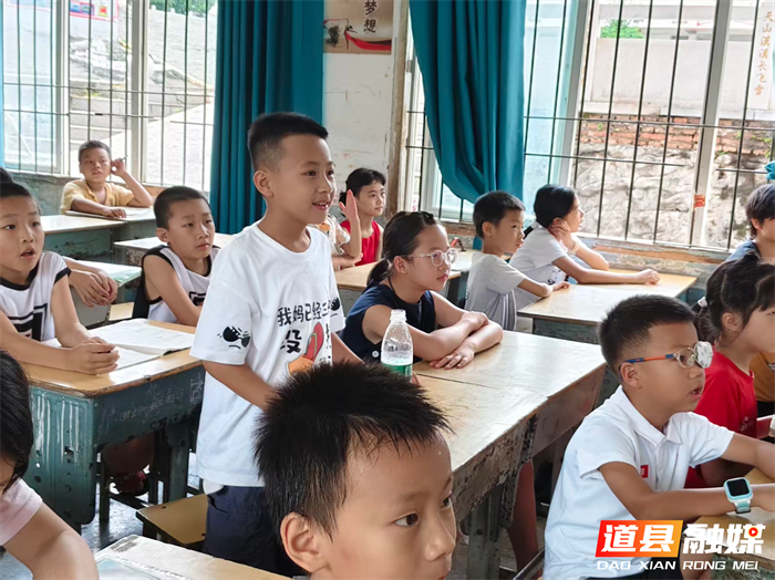 0722乡土藏星光,七彩伴同行|道县寿雁镇公益夏令营点亮乡村少年多彩暑假07_副本.png 0722乡土藏星光,七彩伴同行|道县寿雁镇公益夏令营点亮乡村少年多彩暑假07_副本.png