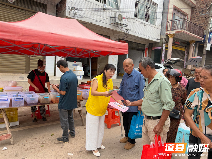 0722道县蚣坝镇:携手防诈骗 合力护平安02_副本.png 0722道县蚣坝镇:携手防诈骗 合力护平安02_副本.png