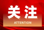 道县有序推进油茶产业带建设每年新造油茶面积超万亩
