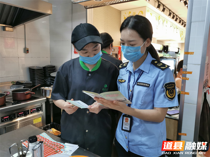 0722道县:扎实开展网络餐饮食品安全专项检查 筑牢舌尖防线 (3)_副本.jpg 0722道县:扎实开展网络餐饮食品安全专项检查 筑牢舌尖防线 (3)_副本.jpg