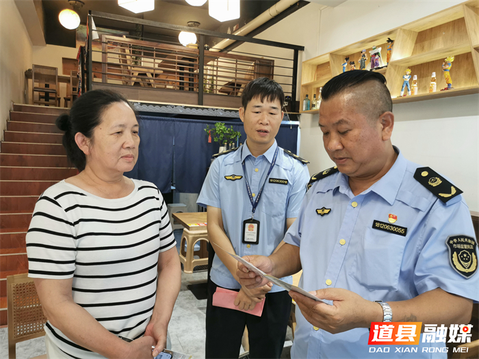 0722道县:扎实开展网络餐饮食品安全专项检查 筑牢舌尖防线 (2)_副本.jpg 0722道县:扎实开展网络餐饮食品安全专项检查 筑牢舌尖防线 (2)_副本.jpg