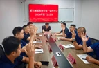 党建引领聚新媒 凝心聚力启新程 —— 道县新媒体协会召开理事会部署下半年工作