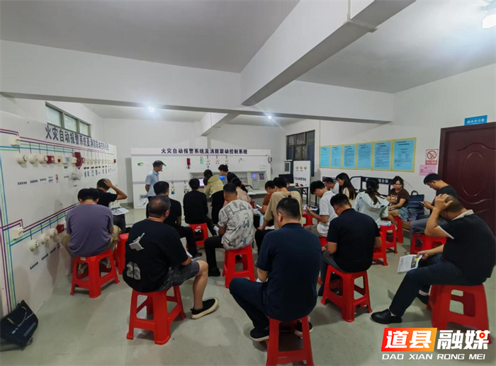 0724县住建局、县住房保障服务中心开展住宅小区消防设施操作员专项培训02_副本.png 0724县住建局、县住房保障服务中心开展住宅小区消防设施操作员专项培训02_副本.png