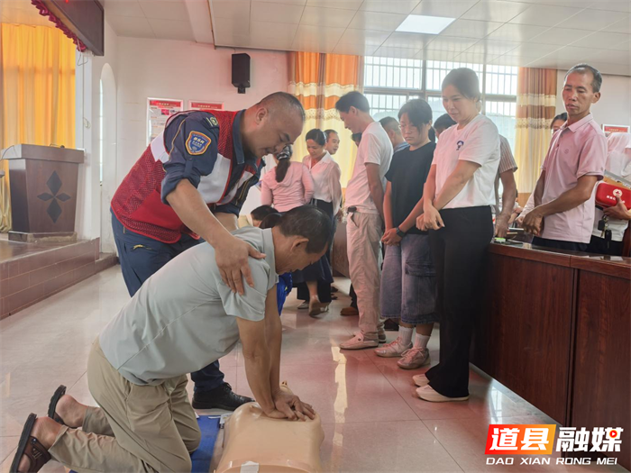 0724道县:急救技能“沉”下去 生命安全“托”起来03_副本.png 0724道县:急救技能“沉”下去 生命安全“托”起来03_副本.png
