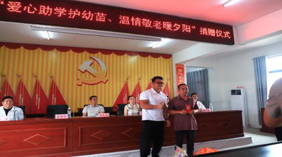 道县：爱心助学护幼苗 温情敬老暖夕阳