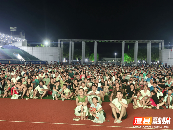 07272026湘超揭幕战激情开赛 道县打造湘超联赛暖心第二现场133_副本.jpg