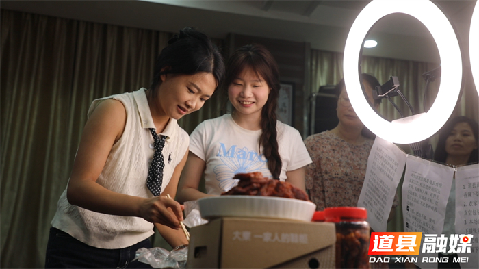 0727道县:网络创业培训“充电” 为创业就业“赋能” (5)_副本.jpg 0727道县:网络创业培训“充电” 为创业就业“赋能” (5)_副本.jpg