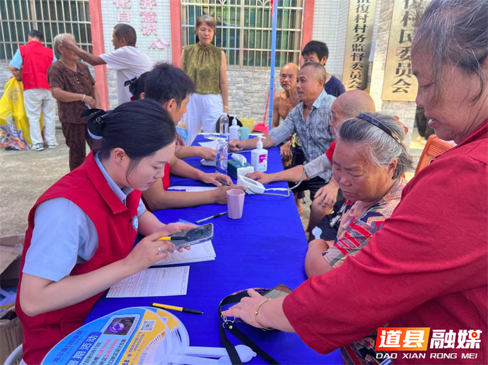 0727情暖徂復村·爱心助老行！——道县多部门联合开展公益慰问暨便民安全宣传活动03_副本.png
