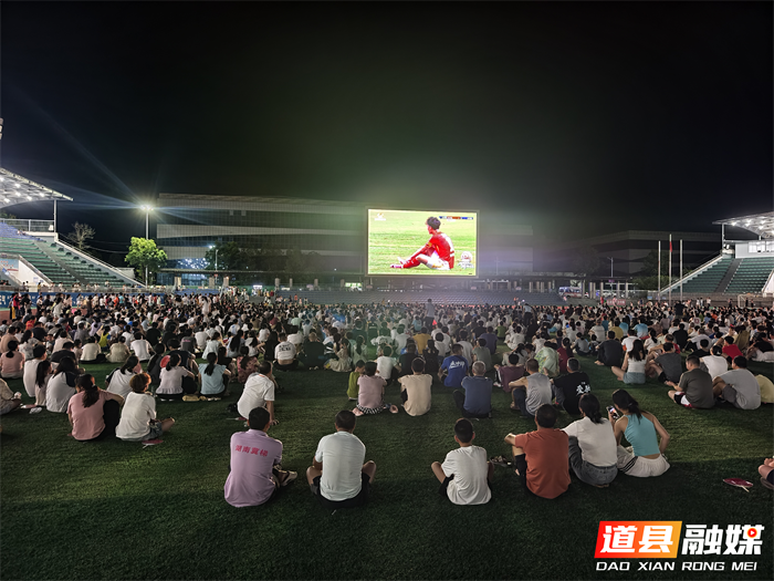 07272026湘超揭幕战激情开赛 道县打造湘超联赛暖心第二现场 (33)_副本.png