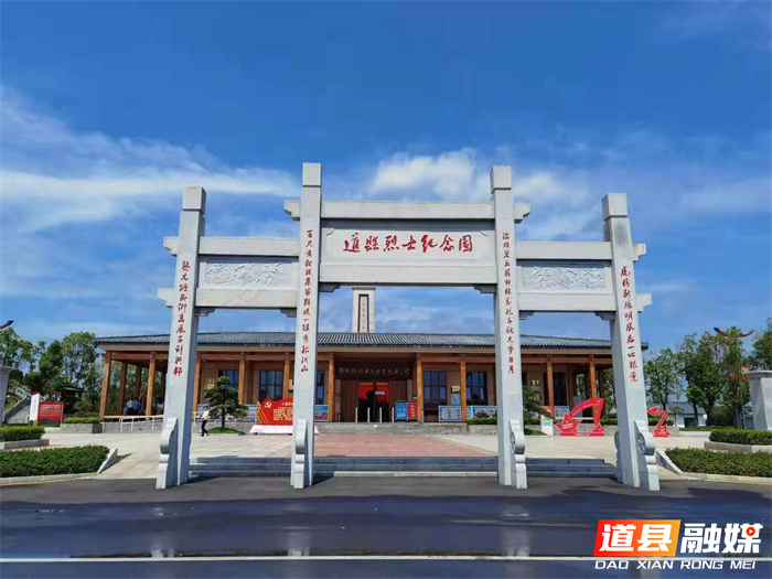 0728道县：推出“八一”专属文旅拥军优惠活动 (12)_副本.jpg