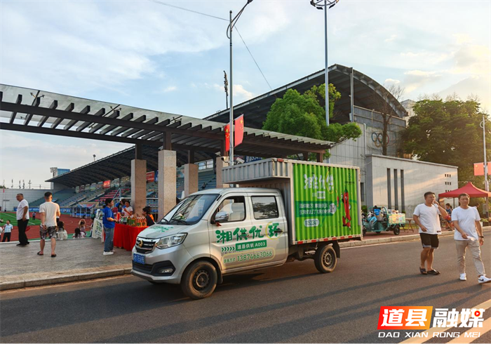 0728道县：借“湘超”流量开启“体育+供销”助农新模式_副本.png