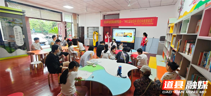 0729当AR遇见恐龙：道县这场暑期科普亲子趴太“科”学了！01_副本.png