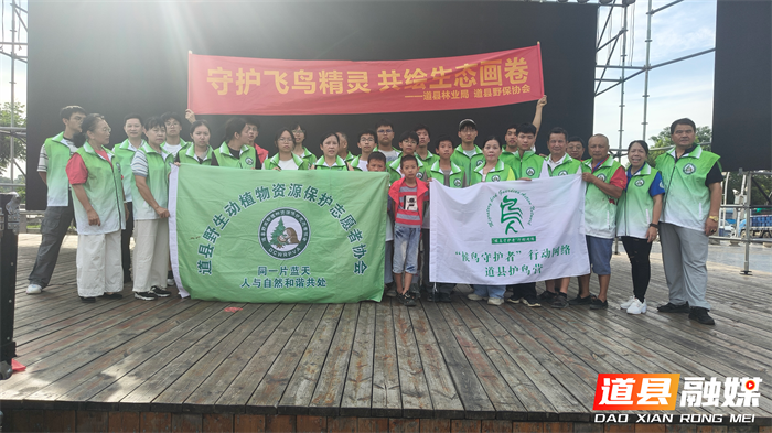 0729道县：完善联合办案机制 提质基层林业管理_副本.png