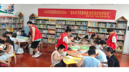 当AR遇见恐龙：道县这场暑期科普亲子趴太“科”学了！
