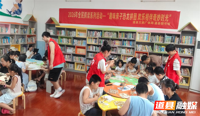 0729当AR遇见恐龙：道县这场暑期科普亲子趴太“科”学了！02_副本.png