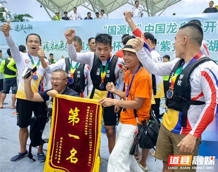 0703道州龙船故事（88）道州龙船金龙头 火德承祥耀非遗  潇水金龙启文旅05_副本.png