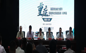 视频 | 道县承办省级重症医学培训  提升永州基层救治能力