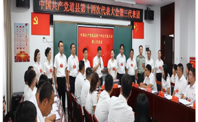 视频 | 刘华中、王小丽率队看望参加县第十四次党代会代表