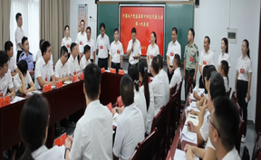 视频 | 中国共产党道县第十四次代表大会举行各代表团第一次会议