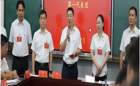 视频 | 中国共产党道县第十四次代表大会举行各代表团第二次会议