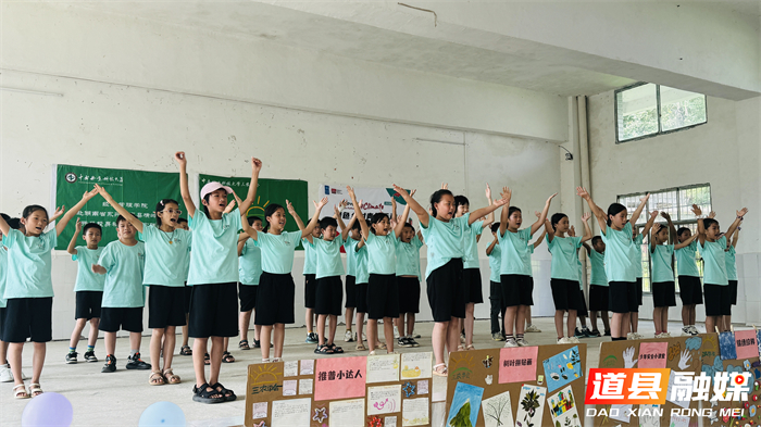 0731道县:公益夏令营结营暨文艺汇演圆满举办02_副本.jpg 0731道县:公益夏令营结营暨文艺汇演圆满举办02_副本.jpg