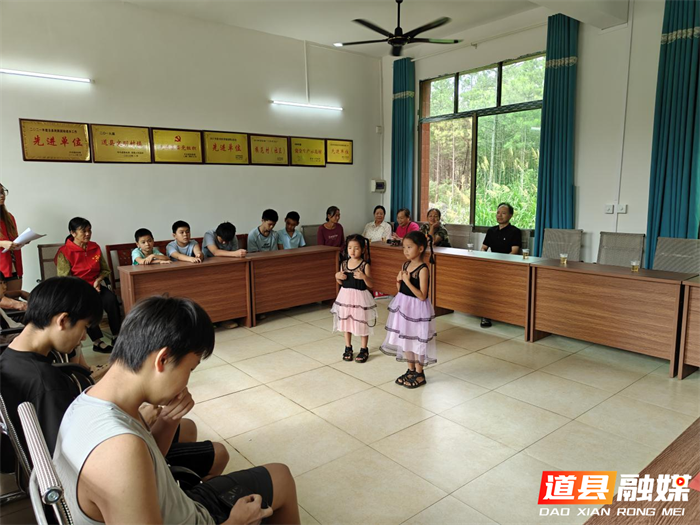 0731党群阵地搭平台 亲子同乐享暑期——道县洪塘营瑶族乡洞湖村开展暑期未成年人关爱亲子活动01_副本.png 0731党群阵地搭平台 亲子同乐享暑期——道县洪塘营瑶族乡洞湖村开展暑期未成年人关爱亲子活动01_副本.png