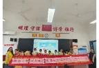 道县：安全教育小组为儿童成长保驾护航