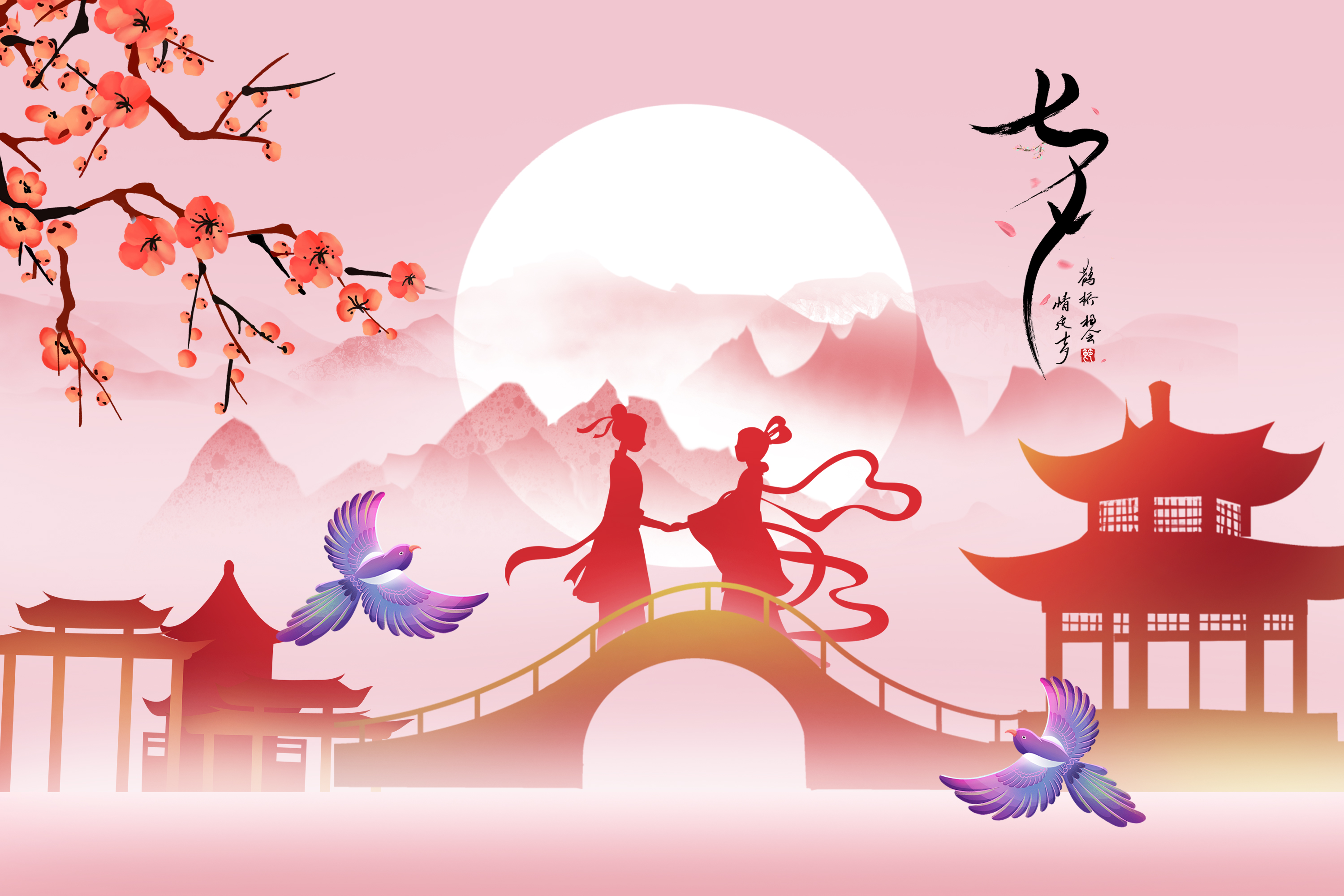 摄图网_701523761_七夕节牛郎织女古风创意山水海报背景(非企业商用).jpg 摄图网_701523761_七夕节牛郎织女古风创意山水海报背景(非企业商用).jpg