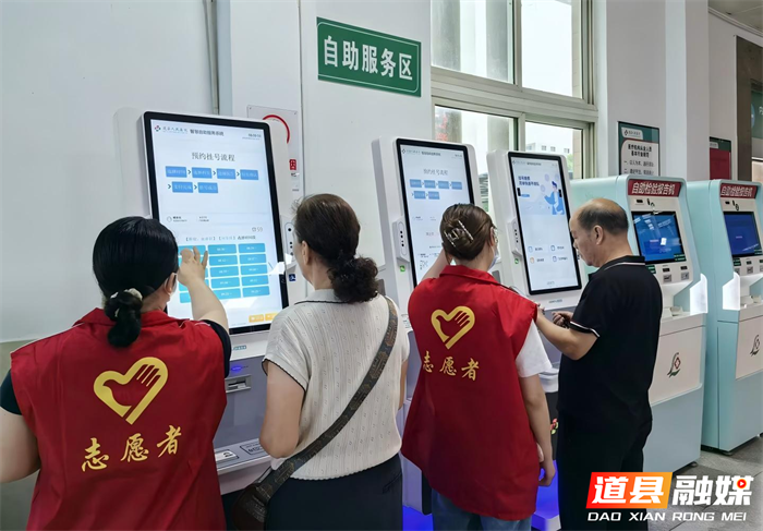 0818小挂号撬动大民生:道县人民医院推行“一号管一周”便民举措02_副本1.png 0818小挂号撬动大民生:道县人民医院推行“一号管一周”便民举措02_副本1.png