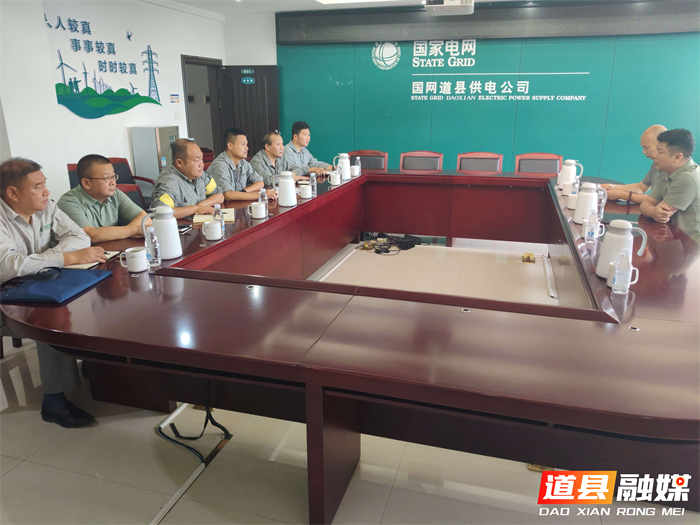 0818国网道县供电公司：警企联动聚合力 筑牢电力安全网 (1)_副本.jpg