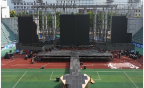 视频 | 道县：文体中心舞台搭建紧锣密鼓 演出进入倒计时 