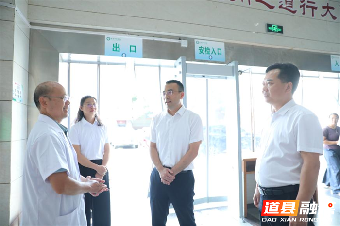 0819致敬医师节|道县县领导赴中医医院慰问一线医务工作者02_副本.png 0819致敬医师节|道县县领导赴中医医院慰问一线医务工作者02_副本.png