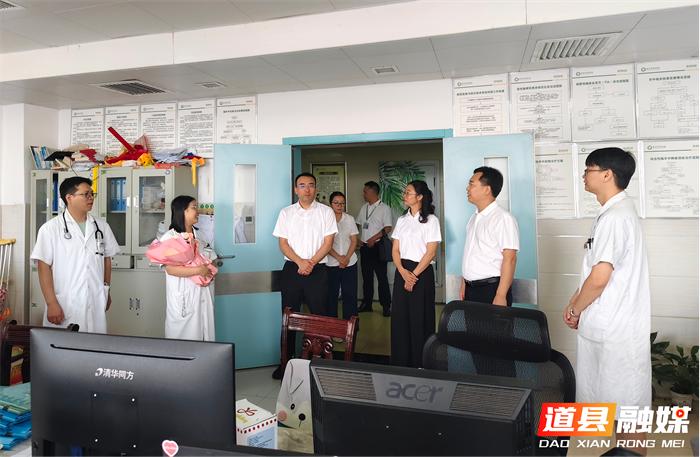 0819致敬医师节|道县县领导赴中医医院慰问一线医务工作者01_副本.png 0819致敬医师节|道县县领导赴中医医院慰问一线医务工作者01_副本.png