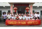道县：多年助学传温情 瑶乡学子启新程