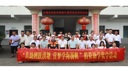 道县：多年助学传温情 瑶乡学子启新程