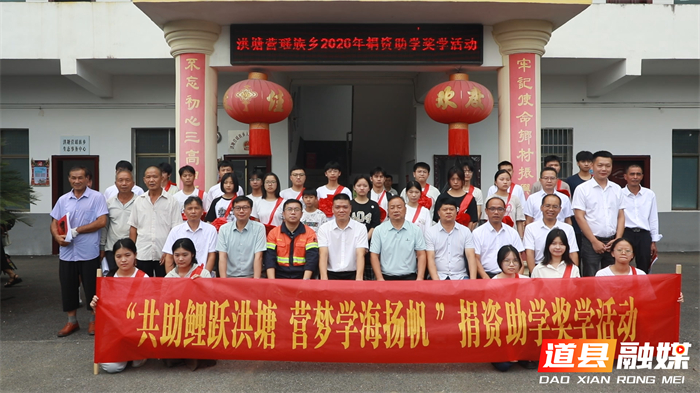0820道县:多年助学传温情 瑶乡学子启新程 (3)_副本.jpg 0820道县:多年助学传温情 瑶乡学子启新程 (3)_副本.jpg
