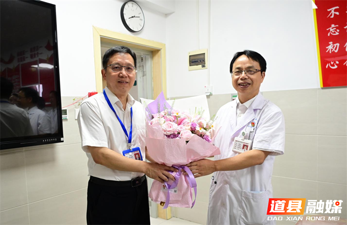 0820慰问暖医心 礼赞励前行 ——道县人民医院庆祝第九个中国医师节活动侧记02_副本1.png
