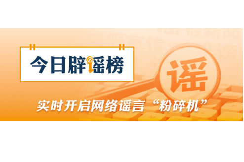 超强厄尔尼诺将带来什么影响（2026·08·19）