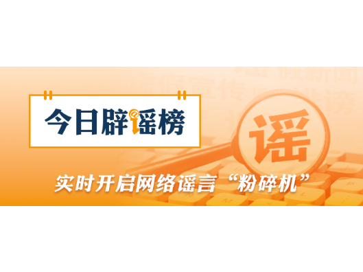 超强厄尔尼诺将带来什么影响（2026·08·19）